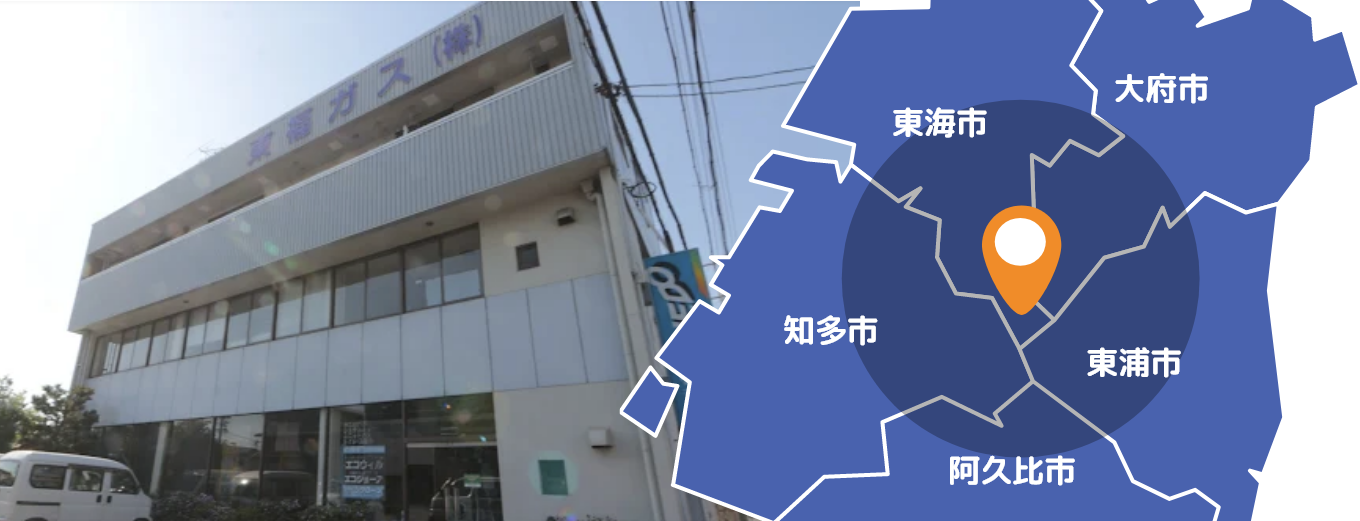 店舗外観