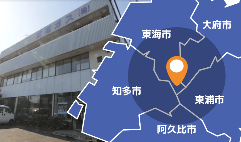 店舗外観